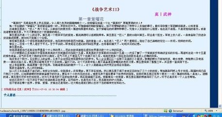 福建兄妹吃瓜视频